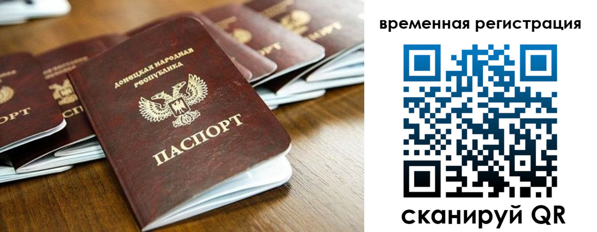 регистрация в Благодарном