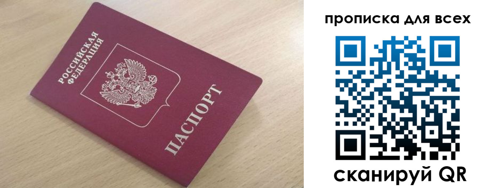 форма 3 в Благодарном