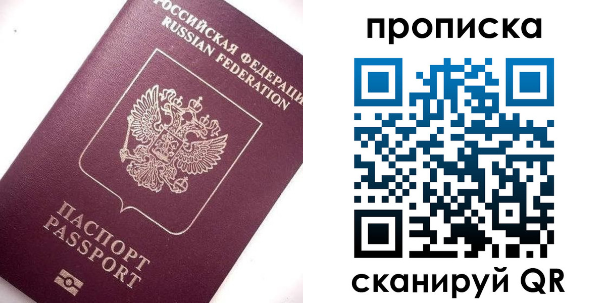 временная регистрация госуслуги в Благодарном