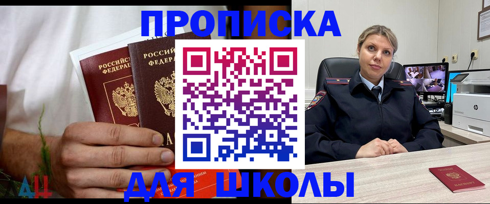 временная регистрация гарантия в Благодарном